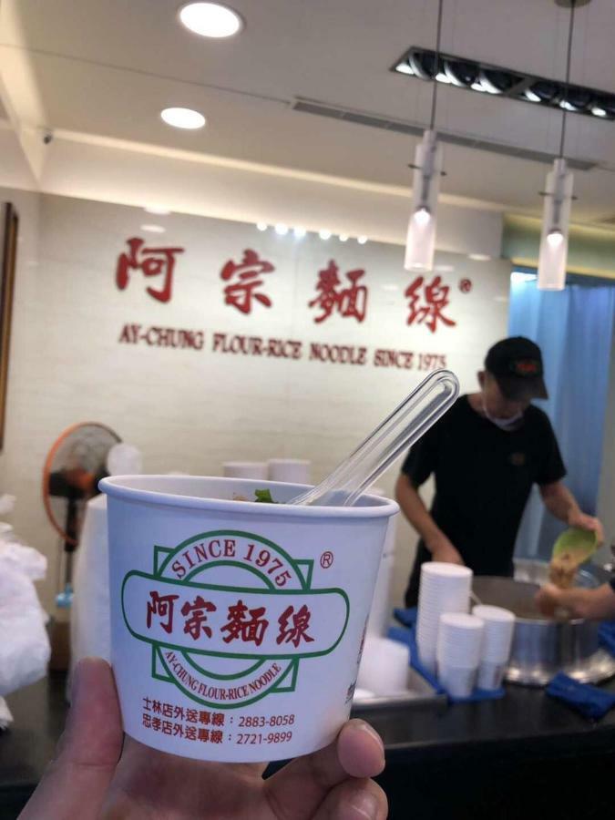 House Ximending Apartment Đài Bắc Ngoại thất bức ảnh