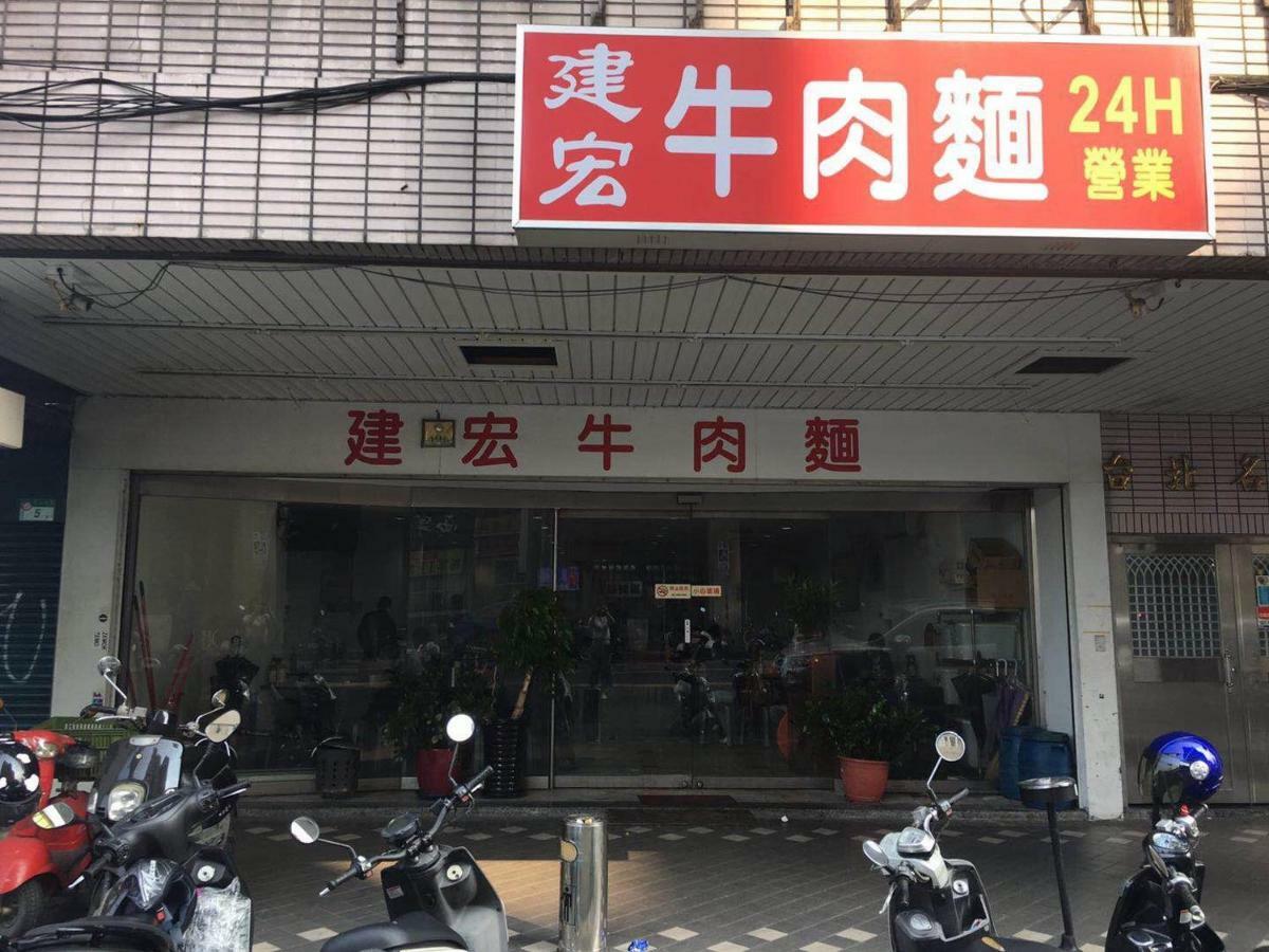 House Ximending Apartment Đài Bắc Ngoại thất bức ảnh